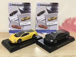 送料無料　1/64 京商 フォルクスワーゲン Nardo W12 クーペ ミニカーセット KYOSHO VOLKSWAGEN COUPE スーパーカー