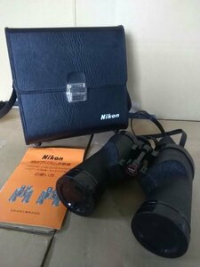 Nikon ニコン 双眼鏡 7x50 7.3°