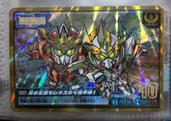 ガンダムカードダス　BB戦士　SD外伝 機甲神　ラスト