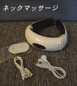 =USED/同梱不可=EMS NECK CARE 首 ネックケア USB充電式 6モード/K946411