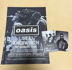 oasis 特別展 リヴフォーエヴァー プレイリストカード ノエルギャラガー チラシ フライヤー