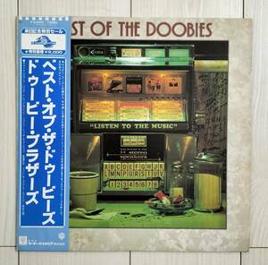 LPレコード　BEST OF THE DOOBIES / DOOBIE BROTHERS