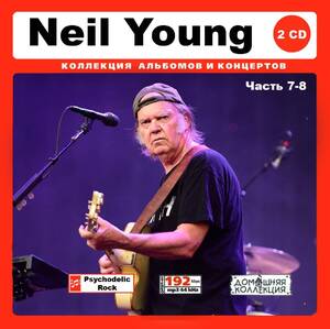 Neil Young ニール・ヤング PART4 161曲 MP3CD 2P♪