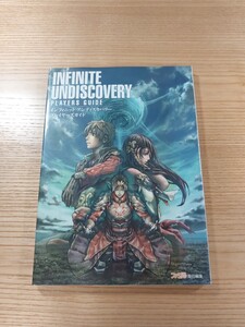 【D2405】送料無料 書籍 インフィニット アンディスカバリー プレイヤーズガイド ( Xbox360 攻略本 INFINITE UNDISCOVERY 空と鈴 )