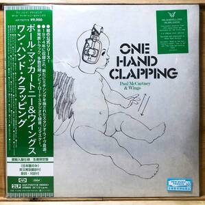 ■9/LP【12858】-【未開封/直輸入国内盤】Paul McCartneyポール・マッカートニー＆ウイングス●OneHandClappingワン・ハンド・クラッピング