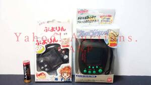 LCD GAME PUYORIN & FISHING /「ぷよりん」＆「ブルッとフィッシング」まとめて2台　携帯・電子ゲーム　COMPILE /BANDAI　未開封＆未使用品