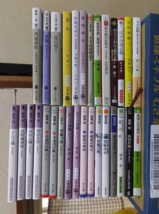 時代小説　３０冊　　稲葉　稔　17冊・荒崎一海・乾　荘次郎・乙川優三郎・北　重人・犬飼六岐　ほか