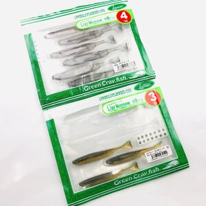 【2セット/R104】イッセイ issei ライアミノー -小魚ワーム- 3インチ #72 AKシャッド ＆ 4インチ #64 AKスモーク | 一誠 ワーム バス釣り