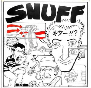 h1237/EP/米/Snuff/That