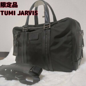 【限定品×良品】TUMI トゥミ JARVIS 2way ビジネスバック ブラック レザー ナイロン 大容量 ノートパソコン可 仕事 通勤 