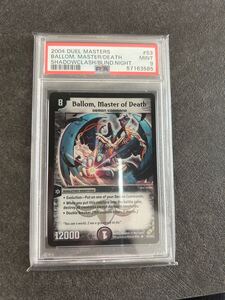 悪魔神バロム PSA9 英語版 デュエル・マスターズ Ballom Master of Death 美品 【特価スタート】