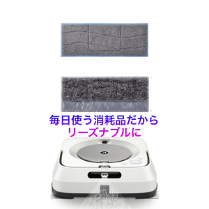 1枚　ブラーバジェット M6互換 クリーニングパッド　ウェットパッド　iRobot BRAAVA