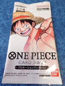 ワンピース　ONEPIECE カードゲーム　プロモーションパック2022　プロモ　トレカ　 未開封　バンダイ　ルフィー