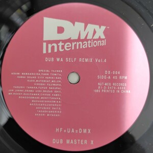 DUB MASTER X／DUB WA SELF REMIX Vol.4 アナログ盤7インチシングルレコード