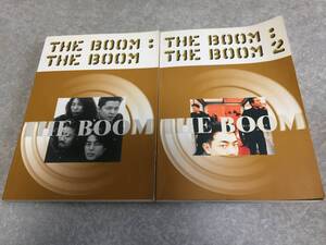 バンドスコア THE BOOMベスト(1) (2) 2冊☆　絶版　レア本