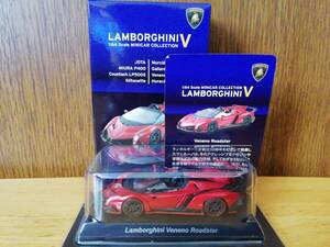 京商 1/64スケール ランボルギーニ ミニカーコレクション5　LAMBORGHINI VENENO Roadster レッド ヴェネーノ ロードスター 未使用 KYOSHO