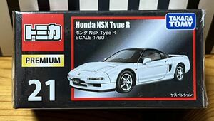 トミカプレミアム ホンダNSX Type R Honda NSX Type R 新品未開封品