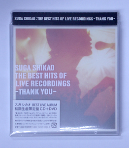 新品 スガシカオ THE BEST HITS OF LIVE RECORDINGS-THANK YOU-（初回生産限定盤）CD+DVD