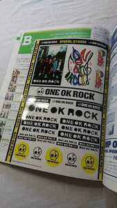 B-PASS　2007年12月　ONE OK ROCK　ワンオク ステッカー付