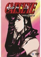 【中古】CATS EYE Season2 Vol.5 b43709【レンタル専用DVD】