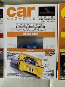 ＠ トミカ・コレクターブックNo.8トミカリミテッド　日産R382　新品 未開封ではありますが長期保存による劣化があります。＠