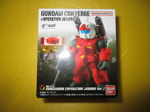 FWガンダムコンバージ #オペレーション ジャブロー CONVERGEЖガンキャノン OPERATION JABURO Ver.