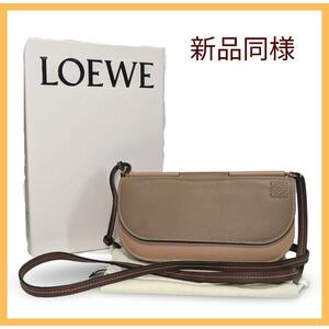 【新品同様】LOEWEロエベ　ゲートポシェット　ショルダーウォレット