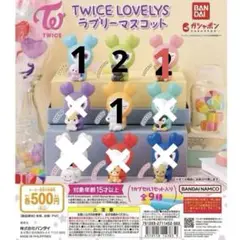 TWICE LOVELYS ラブリーマスコット