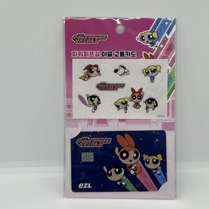 【韓国限定】パワーパフガールズ EZL 交通カード THE POWERPUFF GIRLS 交通系ICカード 韓国地下鉄 Tマネー