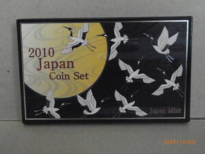 ジャパン・コインセット 　2010年・平成22年　★送料無料★　