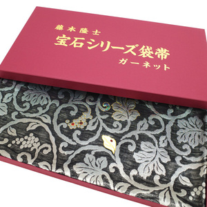 ◆みやがわ oy2817.極上 螺鈿作家 藤本隆士 ガーネット 袋帯 未仕立て 西陣 華翔苑 共箱付き 螺鈿 金彩加工 黒 銀 シルバー 葡萄 唐草 新品