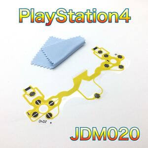 C42匿名配送・PS4 コントローラー 導電性フィルム JDM-020 修理