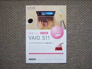 【カタログのみ】VAIO S11 PINK 検 SONY VJS11190811P Windows 10 HD