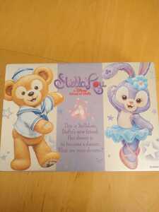 StellaLou & Duffy 缶