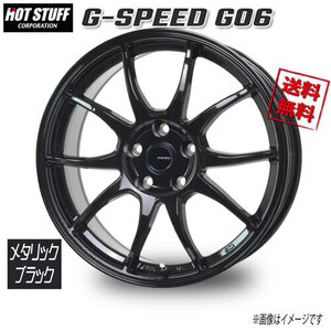 HOT STUFF G-SPEED G06 メタリックブラック 16インチ 5H100 6.5J+48 4本 67 業販4本購入で送料無料