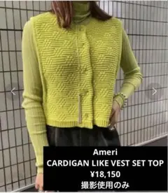 Ameri CARDIGAN LIKE VEST SET TOP ¥18,150