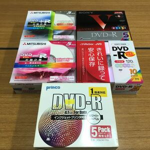 101 DVD-R 5パック 5点セット SONY MITSUBISHI JVC 他 未開封 [20221108]