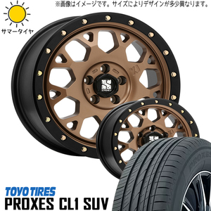 175/80R16 サマータイヤホイールセット パジェロミニ etc (TOYO PROXES CL1 SUV & XTREME-J XJ04 5穴 114.3)