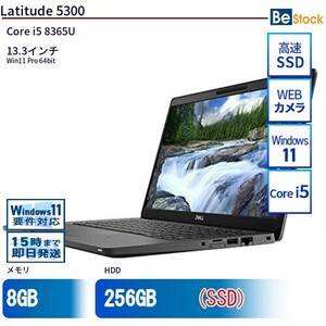 中古 ノートパソコン Dell デル 13インチ Latitude 5300 5300 Core i7 メモリ：8GB SSD搭載 6ヶ月保証