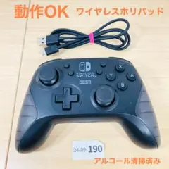 【動作OK】HORI ワイヤレス ホリパッド Switch 09-190