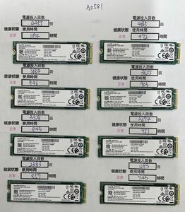 A0581 中古品/M.2 SATA 2280 SSD/LITE-ON 8枚とKingston 3枚/128GB/動作確認済み/返品返金対応/納品書発行可/（商品説明文ご確認下さい）