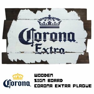 CORONA EXTRA ウッデンサインボード バー用品　リカー 酒　アメリカン雑貨 アメリカ雑貨