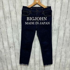 【美品】BIG JOHN カットオフストレッチデニムパンツ！日本製！