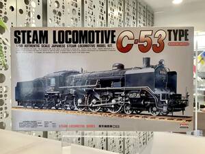 ARII A556「1/50 蒸気機関車C-53」ディスプレイプラモデル【 新古品 】