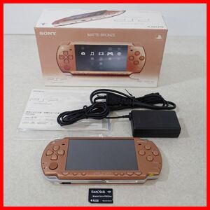 1円〜 動作品 PSP プレイステーションポータブル 本体 PSP-2000 マット・ブロンズ SONY ソニー 箱説付【10