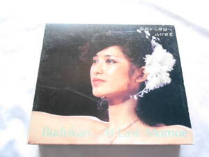 老蘇　 CD　＜70＞ 【山口百恵】 「 伝説から神話へ　◇　山口百恵 」：３CD： ～　絶体絶命／夢先案内人／謝肉祭／一恵／曼珠沙華　　他