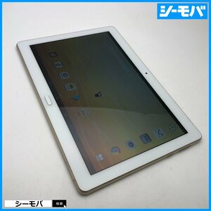 タブレット SIMフリーSIMロック解除済 docomo HUAWEI dtab d-01K ゴールド 32GB 中古 ドコモ 10.1インチ android RUUN13808