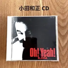 小田和正　Oh! Yeah!  CD