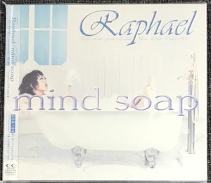 新品未開封CD☆Ｒａｐｈａｅｌ., ｍｉｎｄ.ｓｏａｐ初回限定（1999/12/01）/ FLCF3772.