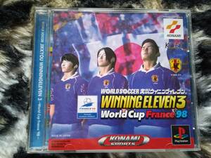 【中古・動作確認済み】PS　ワールドサッカー実況ウイニングイレブン3　　同梱可